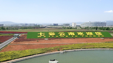 《再掲載》中国・雲南省のチームが指導者を募集…2028年ロサンゼルス・オリンピックまでの長期