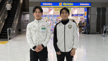 2026年ランキング大会・第1戦「ザグレブ・オープン」（クロアチア）出場の男子フリースタイル・チームが出発