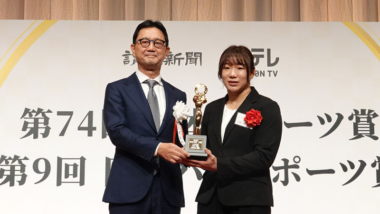 元木咲良（育英大助手）が日本スポーツ賞・競技団体別最優秀賞を受賞