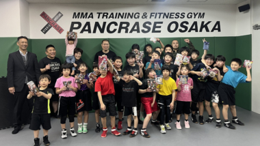 【全国クラブ紹介】節分マッチで「タックルは外、投げは内」＆キッズレスリング代表交代のお知らせ…パンクラス大阪