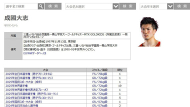選手データベースをスタートします／2025年11・12月会計報告／2年目のご寄付のお願い
