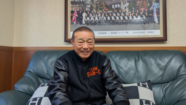 【特集】西日本の大同団結とレベルアップを目指してばく進、「San-Eカップ関西オープン大会」を指揮する白石俊次・大会会長（三恵海運統括）