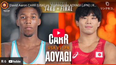 【UWW動画】2026年「ザグレブ・オープン」／青柳善の輔（クリナップ）・決勝