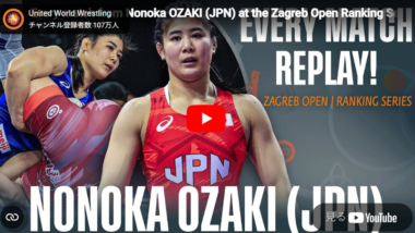 【UWW動画】2026年「ザグレブ・オープン」／尾﨑野乃香（慶大）全試合・インタビュー