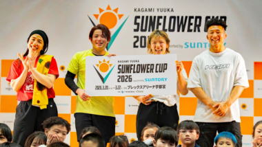 【都道府県だより】鏡優翔選手が「Travis Japan」の吉澤閑也さんとエキシビションマッチ…「SUNFLOWER CUP 2026」