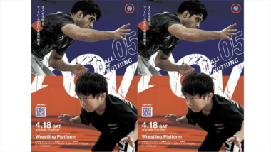 4.18「All or Nothing 05」（大阪市・東成区）出場選手募集