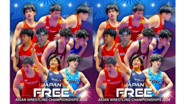 《ネット中継・大会サイト》2026年アジア選手権・男子フリースタイル