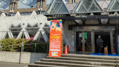 2026年ジュニアクイーンズカップ／成績（U17・20）