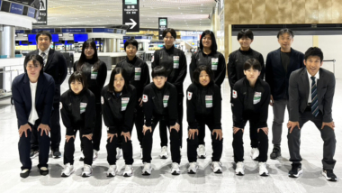 5.28～31 U17アジア選手権（ベトナム）出場の女子チームが出発