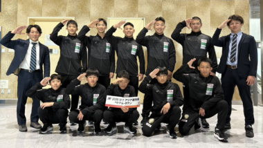 5.28～31 U17アジア選手権（ベトナム）出場の男子フリースタイル・チームが出発
