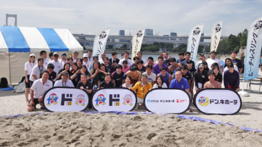 山田義起（金沢まいもん寿司）佐藤秀一郎（慶大）らが優勝…2026年ドン．キホーテ杯全日本ビーチ選手権