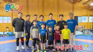 【リンク】「お前は強くなる！」その言葉を力に　中2レスラーが全国大会で初優勝　村田航基くん（テレビ新広島）
