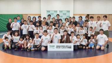 西内悠人選手（日体大）が地元･高知市でレスリング教室を開催