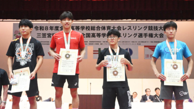【写真集】2026年インターハイ・個人対抗戦／男子・表彰式