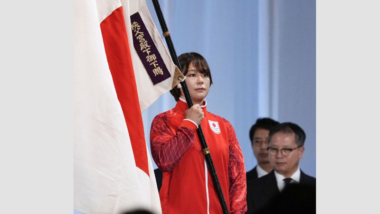 【リンク】アジア大会選手団が結団式　藤波「最後まで戦い抜く」（47NEWS）