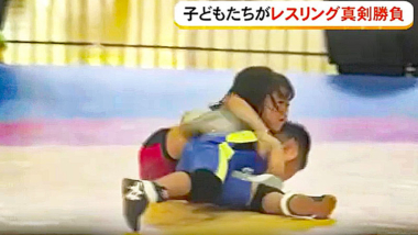 【リンク】子どもたちがレスリングで奮闘！「やんばるカップ」　目指すは世界（沖縄テレビ）