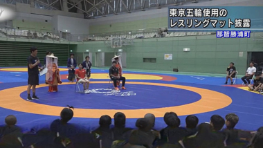 【リンク】東京五輪のレスリングマットを那智勝浦町が購入し披露（テレビ和歌山）