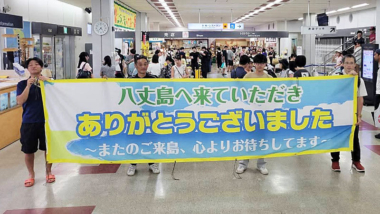 ダウン症の人を対象とした「わくわくレスリング教室」八丈島合宿報告（下）