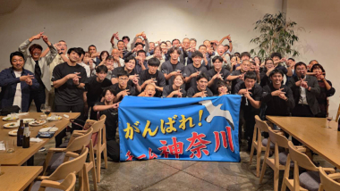 横浜のJOC杯を支えたボランティア・スタッフ慰労会…神奈川県レスリング協会