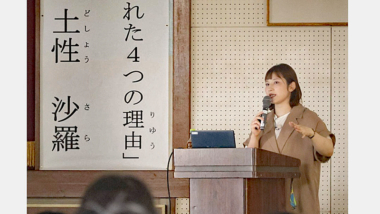 【リンク】「世界一になれた理由」を後輩に　五輪金メダリストの土性さんが講演（夕刊三重）