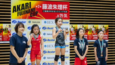 幼児から中学生までの約440選手が熱戦を展開…8.28～29「藤波朱理杯三重県少年少女大会」