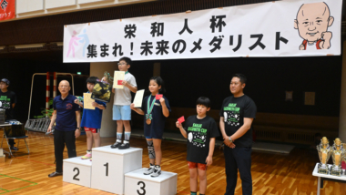 2026年「栄和人杯集まれ！未来のメダリスト」／成績