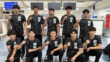 2026年U23世界選手権（米国・ラスベガス）出場の男子フリースタイル・チームが出発