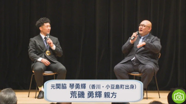 【リンク】パリ五輪レスリングの金メダリスト・日下尚選手がこども相撲大会に　力強いタックルなど教える（瀬戸内海放送）